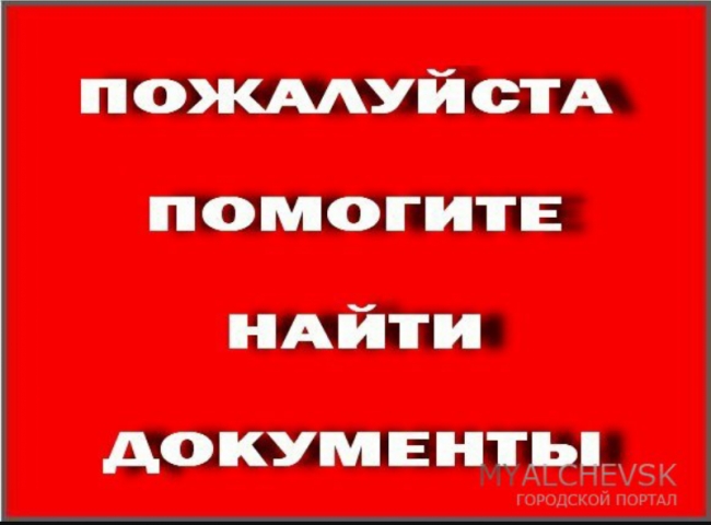 фото обьявления