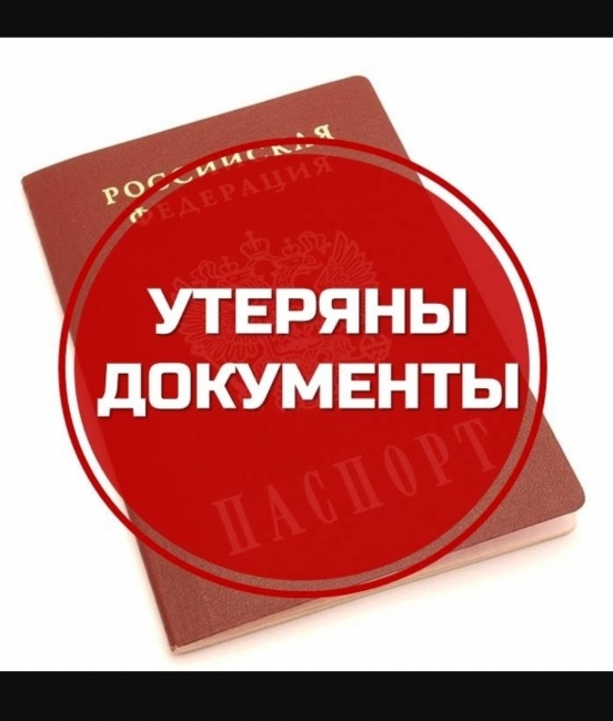 фото обьявления