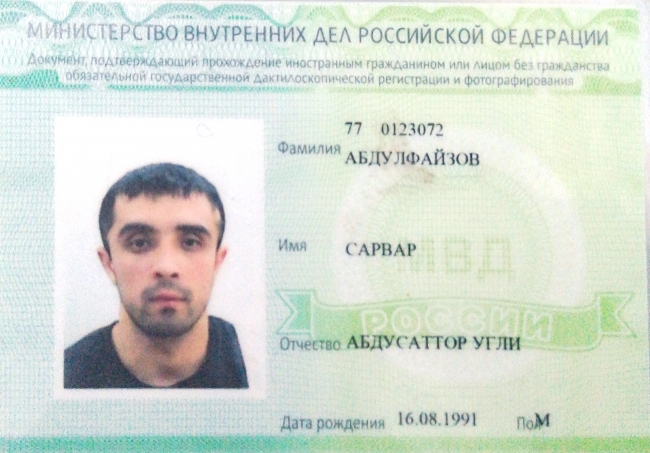 фото обьявления